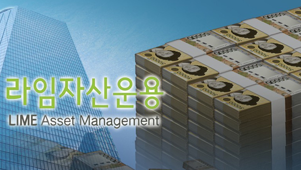 신한은행, 라임에 법적대응 검토…