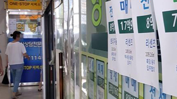 12월 강남 주택거래 전년의 4.5배 급증