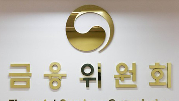 연체자에 채무조정 협상권…과잉추심 손해배상 시킨다