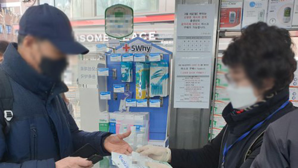 내일부터 마스크 5부제…어린이와 노인 대리 구매 가능