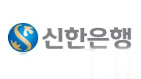 신한은행, 빌라 전세대출 중단 입장 번복…"중단하지 않을 것"