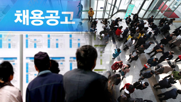 공공일자리 156만개 긴급제공…공무원·공공기관 채용 재개