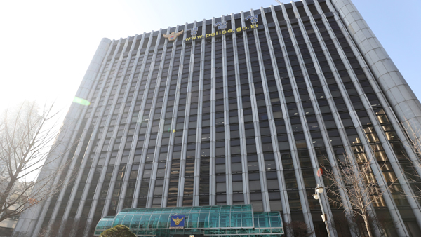 '개인정보 대량 유출' 금융당국·경찰 수사 공조