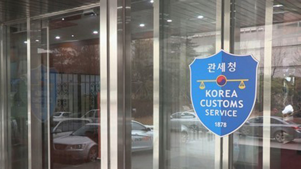 FDA 인증품이라더니…코로나 틈탄 중국산 밀수 체온계 유통