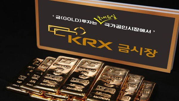 금값 연일 역대 최고치 경신…7만원대 진입