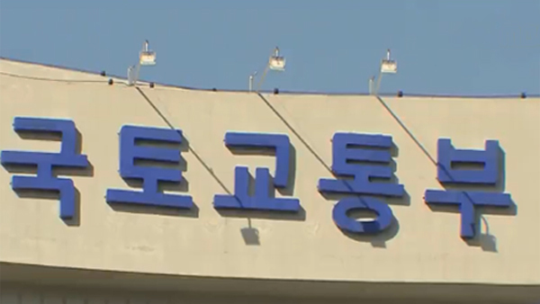 3기 신도시 외 택지도 용적률 상향…1만가구 추가공급 추진