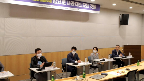 "구글·애플에 공정거래·약관규제법 적용해야"…인터넷기업협회 세미나