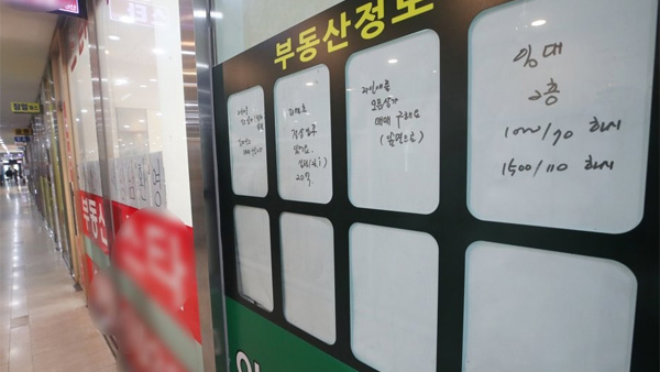 "전세 씨가 말랐다"…전세수급지수 19년 만에 최고