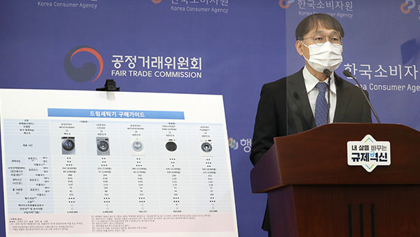 소비전력 가장 적은 드럼세탁기는…최대 2.8배 차이