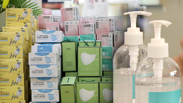 코로나19 방역용품 구입비, 지난해보다 3배 증가