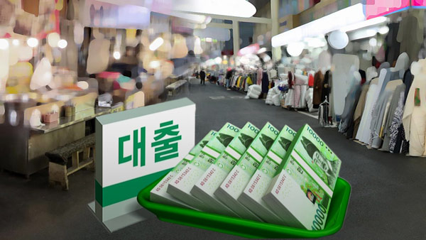 상반기에만 자영업자 대출 70조↑…대출자도 38만명이나 급증