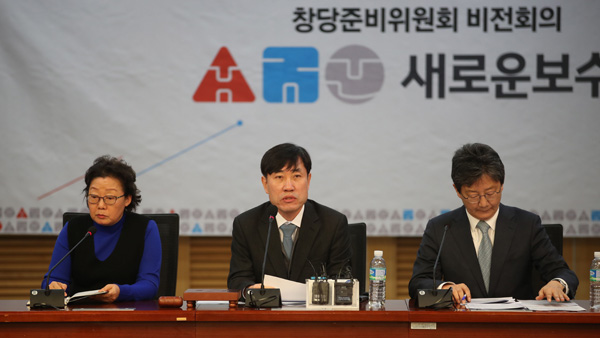 새로운보수당, 오늘 공식 출범…첫 '책임대표'에 하태경