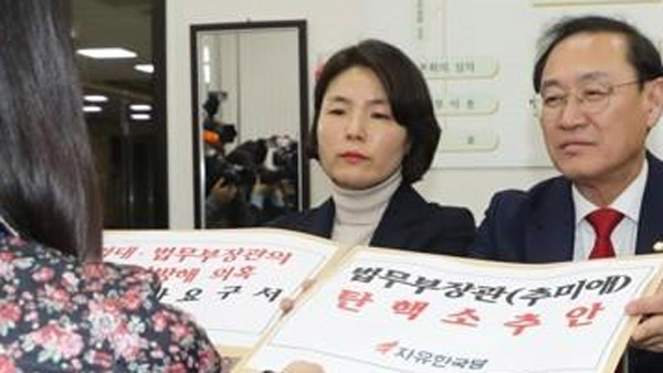 한국당, 추미애 탄핵소추안 발의…국정조사 요구서 제출