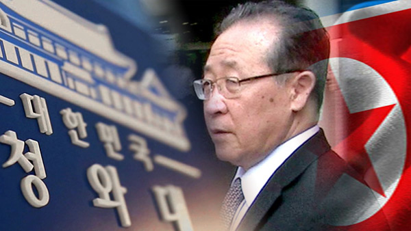 청와대 '자중하라' 북측 담화에