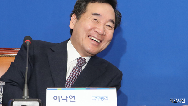 민주, 설 이후 선거대책위원회 출범…이낙연 등 공동위원장