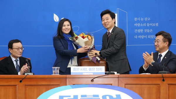 민주당 '9호 인재', 세계은행 이코노미스트 최지은씨…