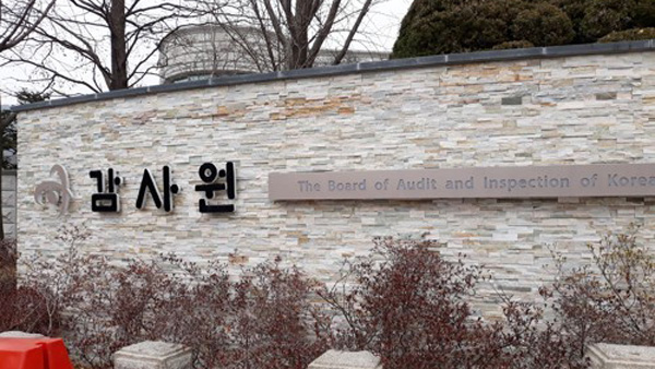 '대사관 돈 카드값으로 횡령' 등 재외공관 위법사항 33건 적발