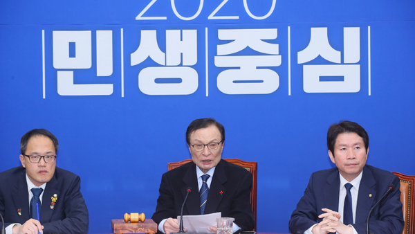 민주당, '원종건 미투 논란' 사과…