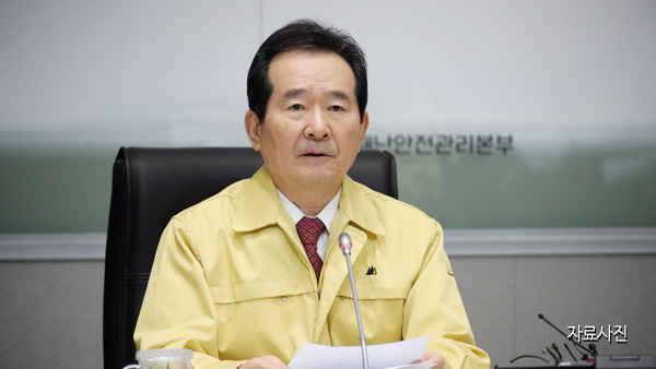 정 총리 "코로나19 전선 확대…수도권·세종시 위험 부각"
