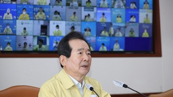 정 총리 "아직 등교 일러…9일부터 순차 온라인 개학·입시일정 조정"