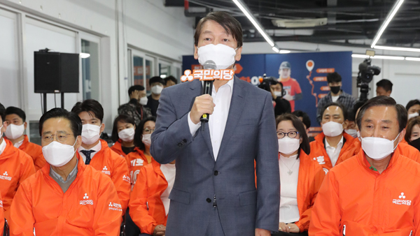 안철수 "국민의당 창당 두달, 거대 양당 맞서 최선 다해"