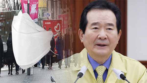 정 총리 "다음 주부터 공적마스크 구매량 1인당 3매로 확대"
