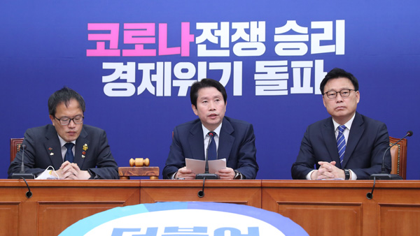 이인영 '오거돈 성추행' 사과…"단호한 징계 이뤄질 것"