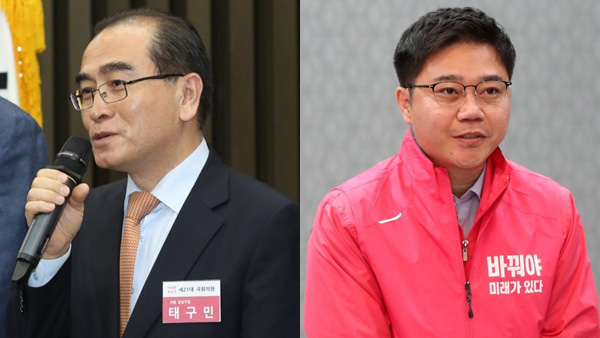 민주 "태영호·지성호, 가짜뉴스로 혼란 초래…사과해야"