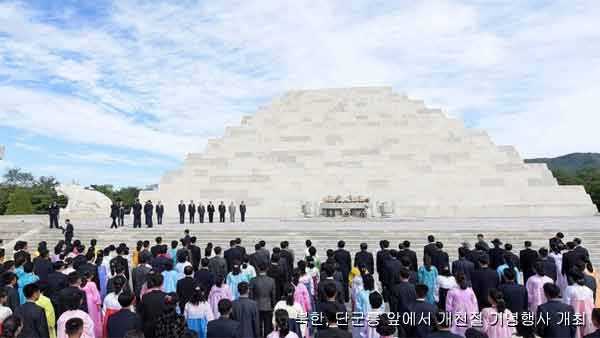 북한 "평양 항목리서 새로운 구석기 유적 발굴"