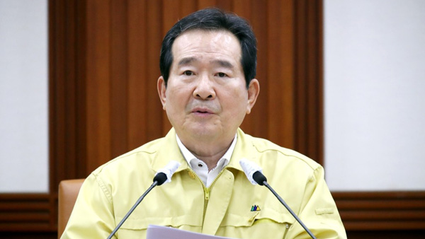 정 총리 "6일부터 '생활 속 거리두기' 전환…등교수업 순차 추진"