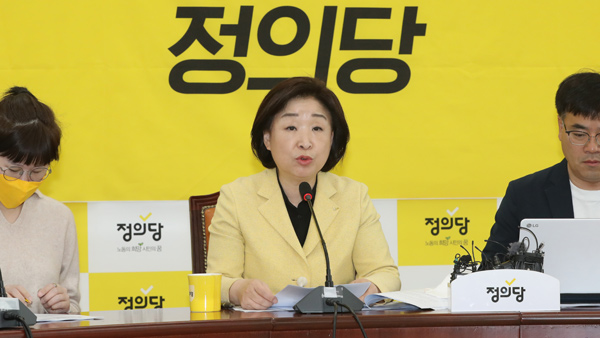 심상정 "이재용, 말뿐인 사과 대신 법적 책임 져야"