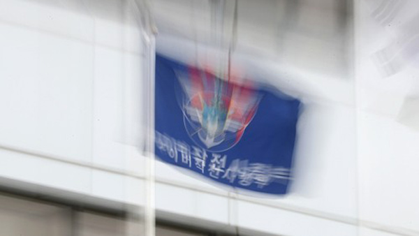 국방부 사이버사령부 내 코로나19 또 확진…전원 진단검사 실시