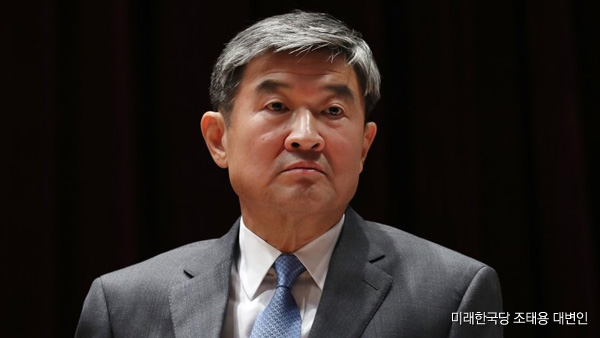 "한일 위안부 합의 알았나? 몰랐나?" 윤미향-조태용의 진실게임