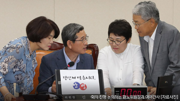 '저소득층 구직자에 월50만원' 국회 논의 시작