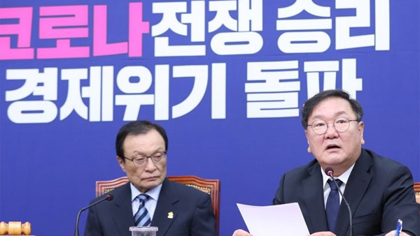 민주당 "민경욱, 도난 투표용지로 선거부정 주장…철저히 수사해야"