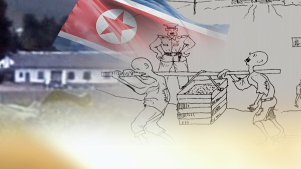 북한 매체 "북한인권백서는 도발…세월호 참사, 5·18 실상 돌아보라"