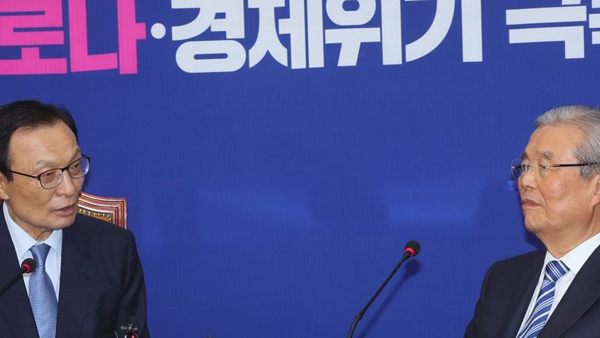 김종인 "4년전 내 자리"…이해찬 "야당 새로운 모습으로"