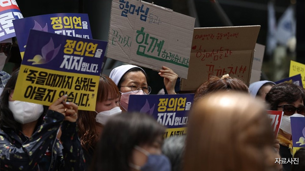 외교부, 위안부 합의 당시 윤미향 면담 기록 비공개