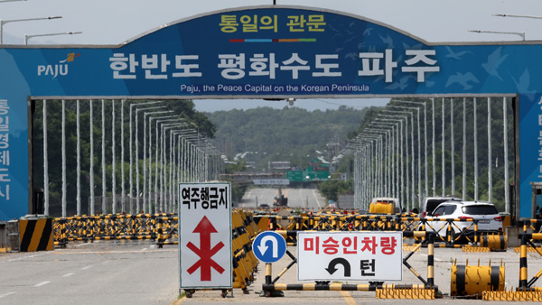 북한, 6·15선언 20주년엔 침묵…"서릿발 치는 보복" 예고