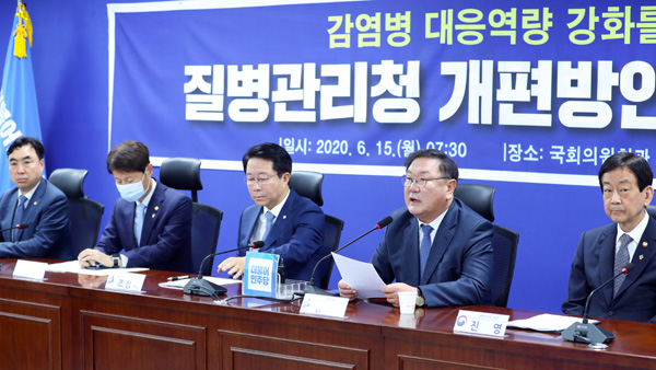 당정청 "질병관리청에 독자권한…보건연구원은 질병관리청으로"