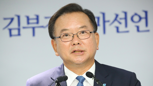 김부겸, 당권 도전 선언…"재집권 확실한 해법 준비"