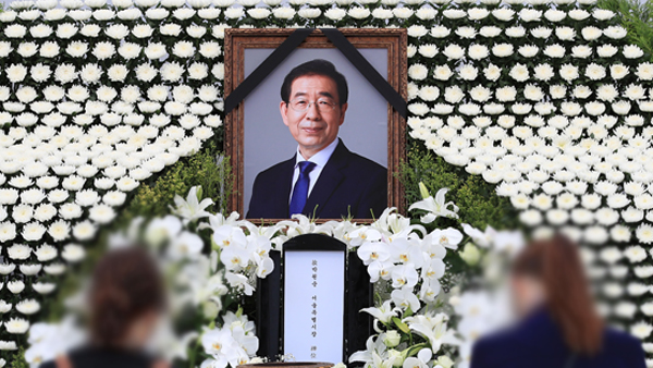 민주당, 고 박원순 시장 고소인 신상털기에 "즉각 중단돼야"