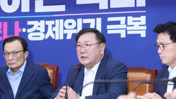 김태년 "새누리당 부동산3법 탓에 아파트 시장 폭등"