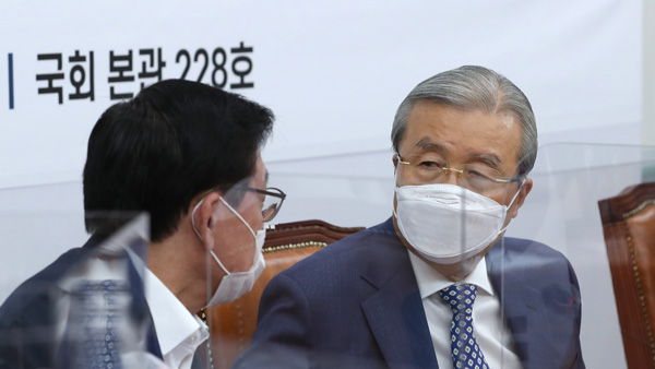 미래통합당, '국민의힘'으로 당명 교체 확정