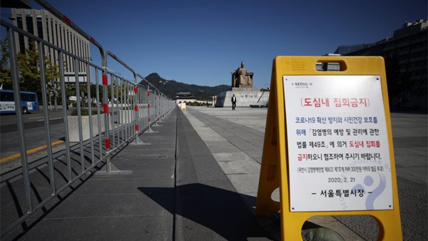 한글날 도심행사 놓고 여 "방역방해"…야 "반헌법"