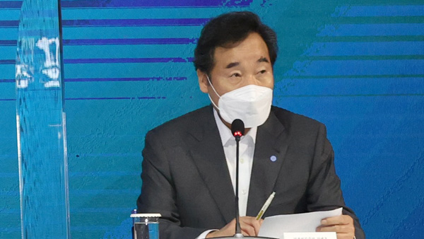 이낙연 "한국판 뉴딜 성공 위해 '국민 동참' 얻어야"