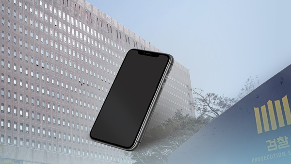 경찰, 숨진 檢 수사관 관련,