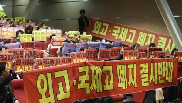 4개 공립 국제고 졸업생들