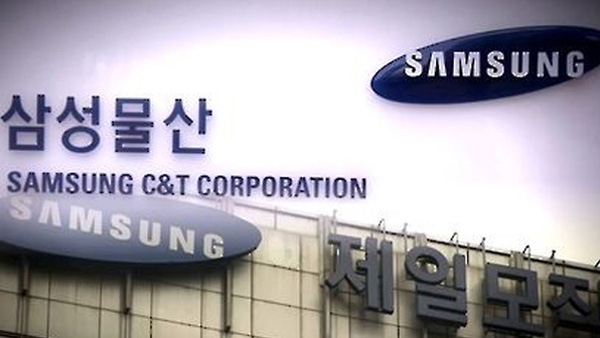 검찰, '삼성합병' 의혹 김종중 소환…윗선 수사 본격화