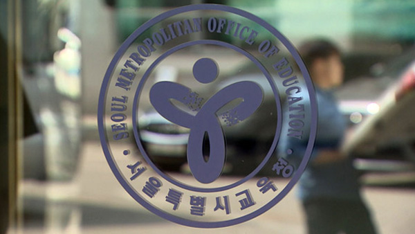 교육청, 조국 아들 인턴활동 결석→출석 표기에